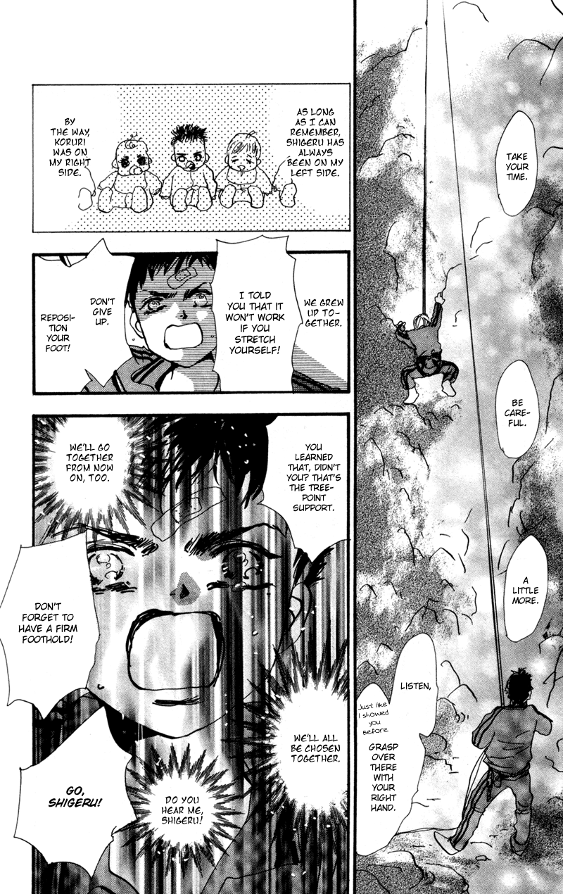 Read 7 Seeds EN Manga Online