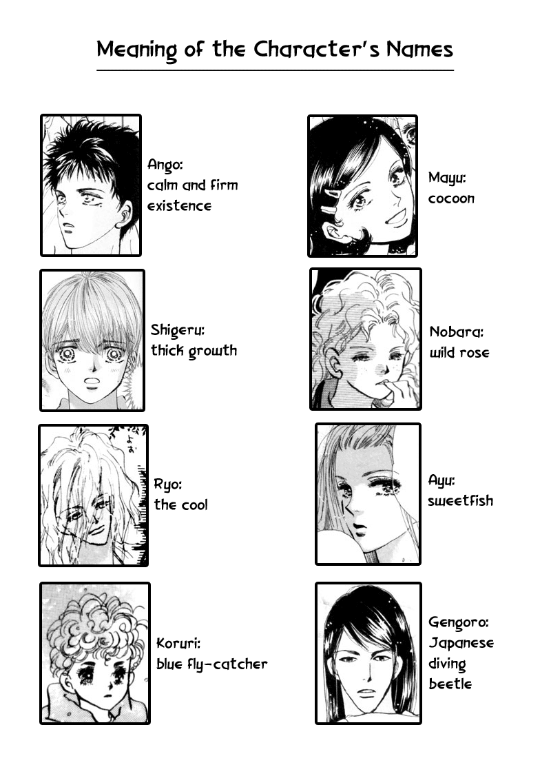 Read 7 Seeds EN Manga Online