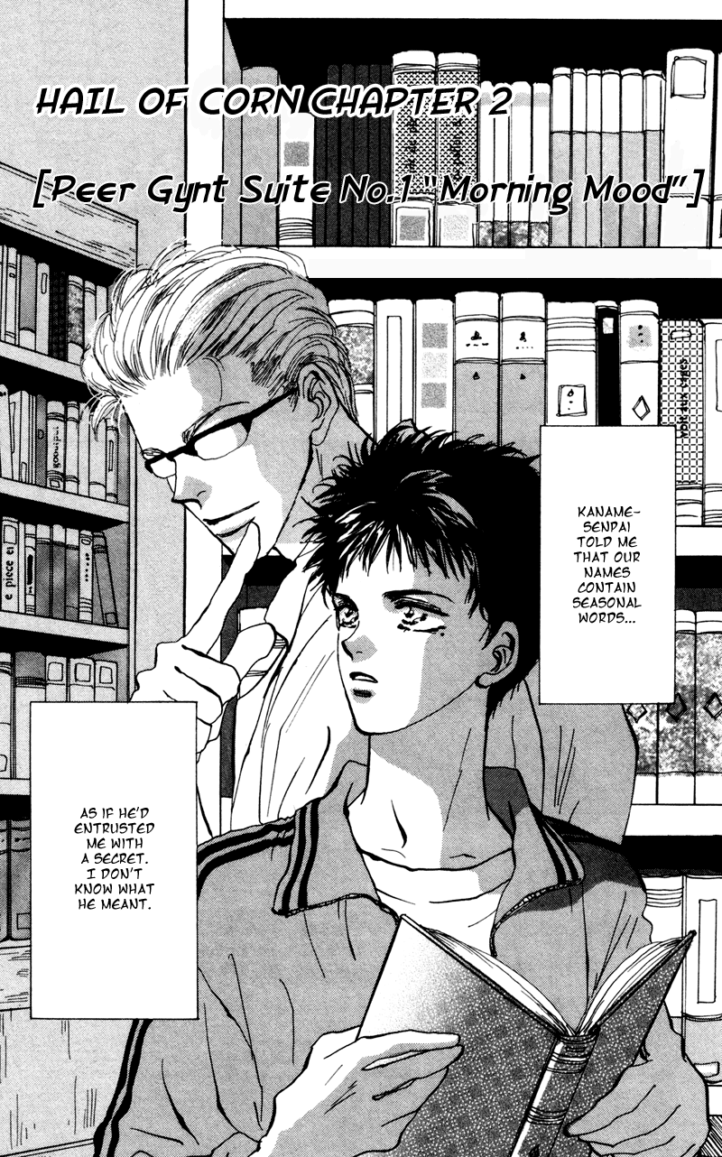 Read 7 Seeds EN Manga Online