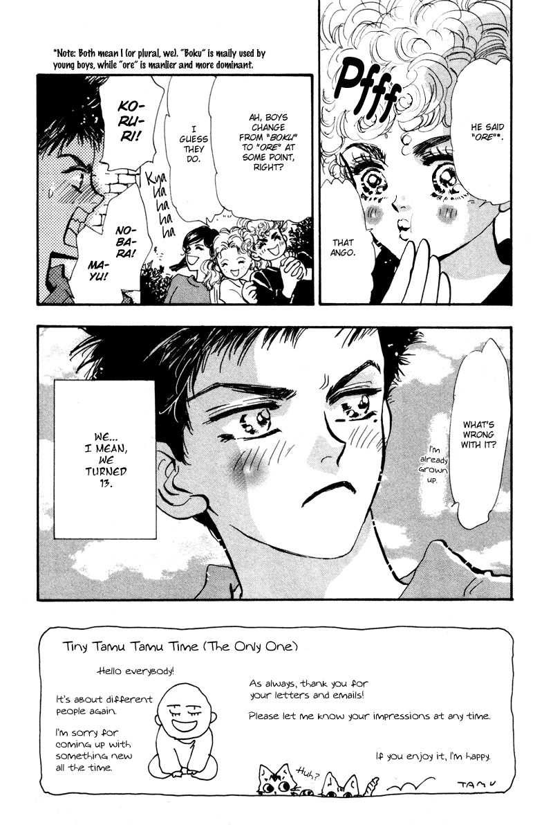 Read 7 Seeds EN Manga Online