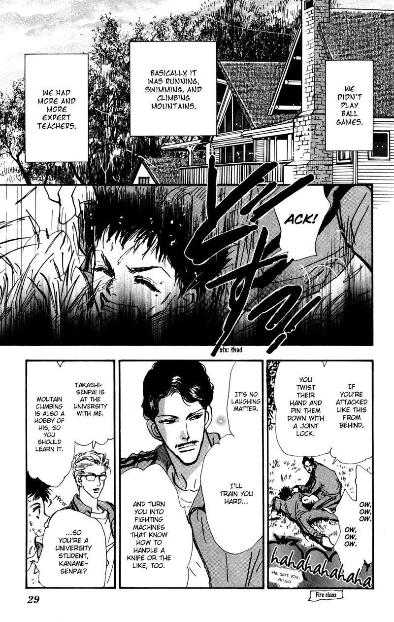 Read 7 Seeds EN Manga Online
