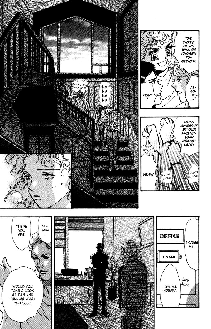 Read 7 Seeds EN Manga Online