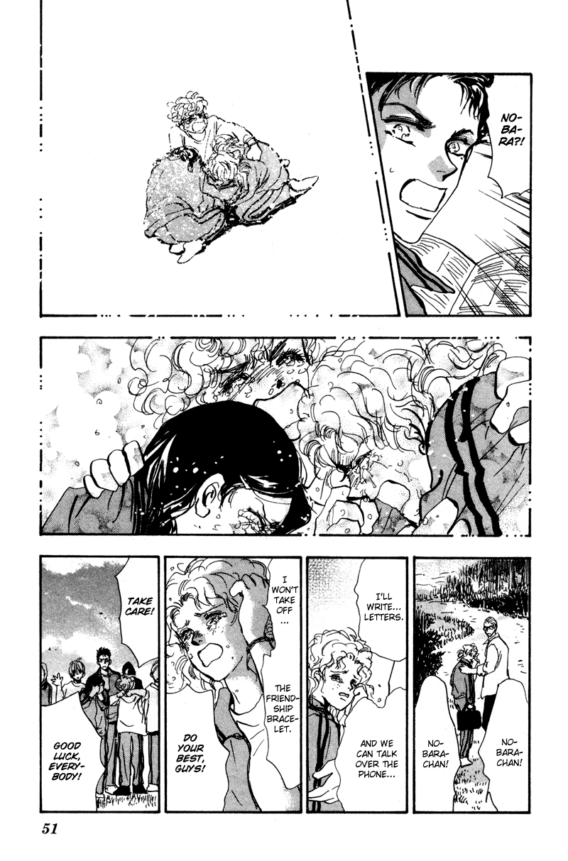Read 7 Seeds EN Manga Online