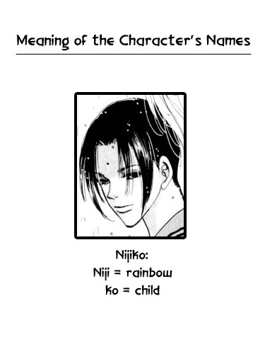 Read 7 Seeds EN Manga Online