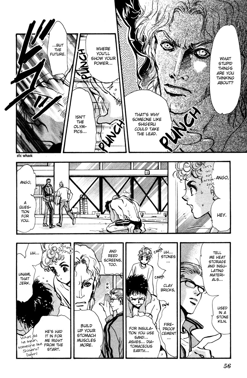 Read 7 Seeds EN Manga Online