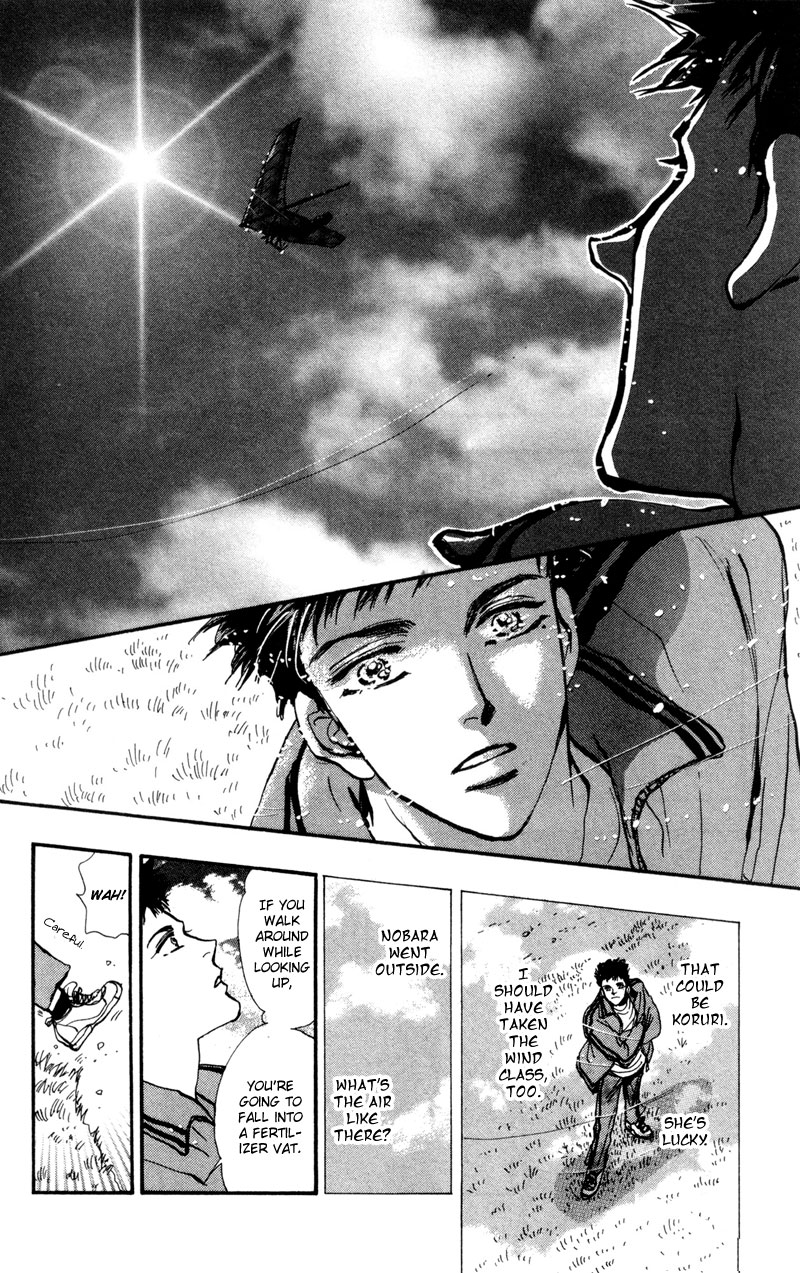 Read 7 Seeds EN Manga Online