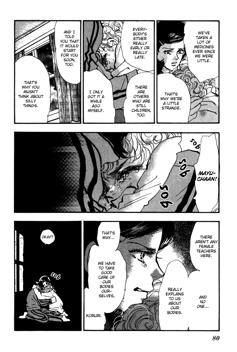 Read 7 Seeds EN Manga Online