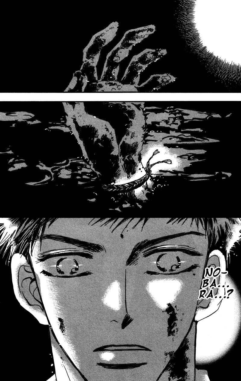 Read 7 Seeds EN Manga Online