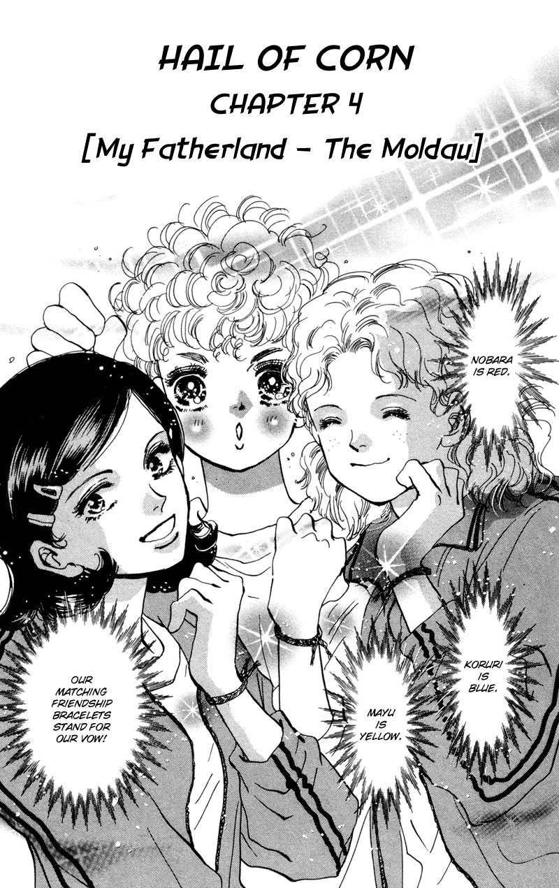 Read 7 Seeds EN Manga Online