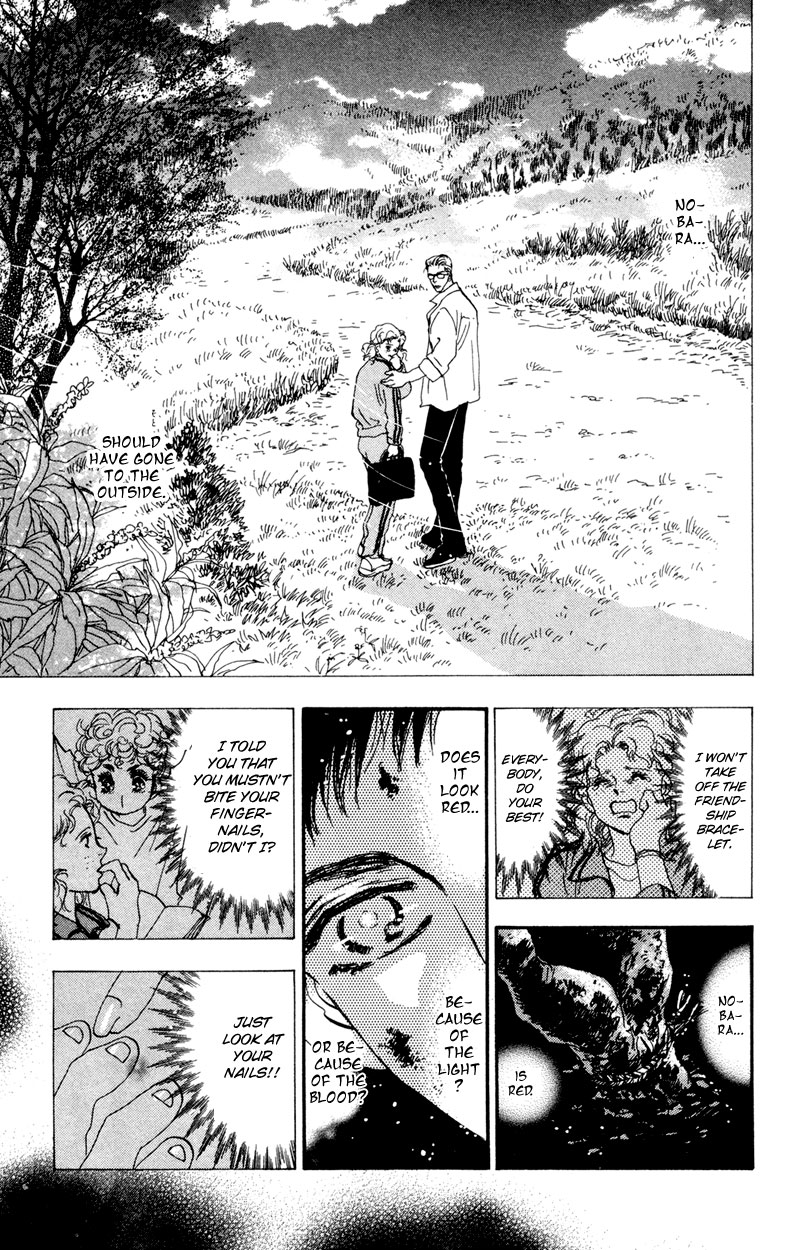 Read 7 Seeds EN Manga Online