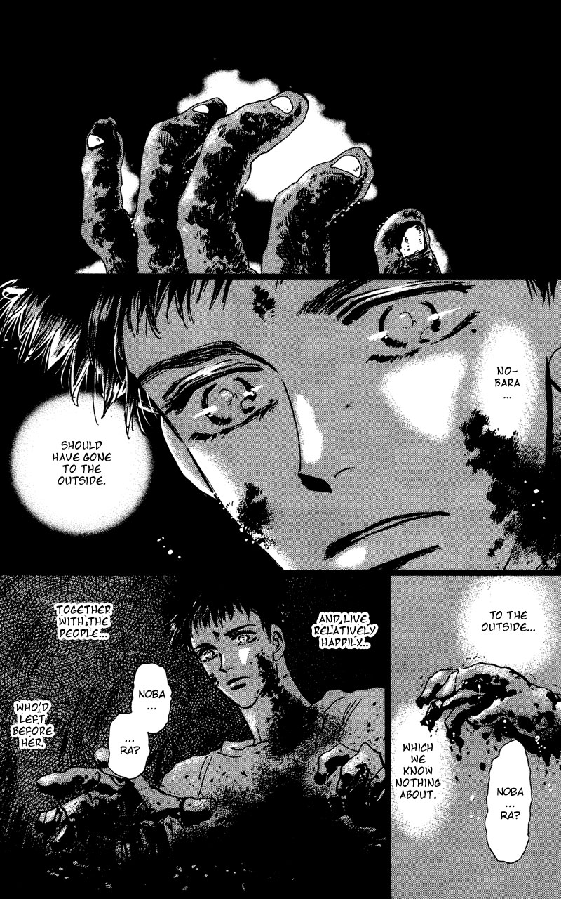 Read 7 Seeds EN Manga Online