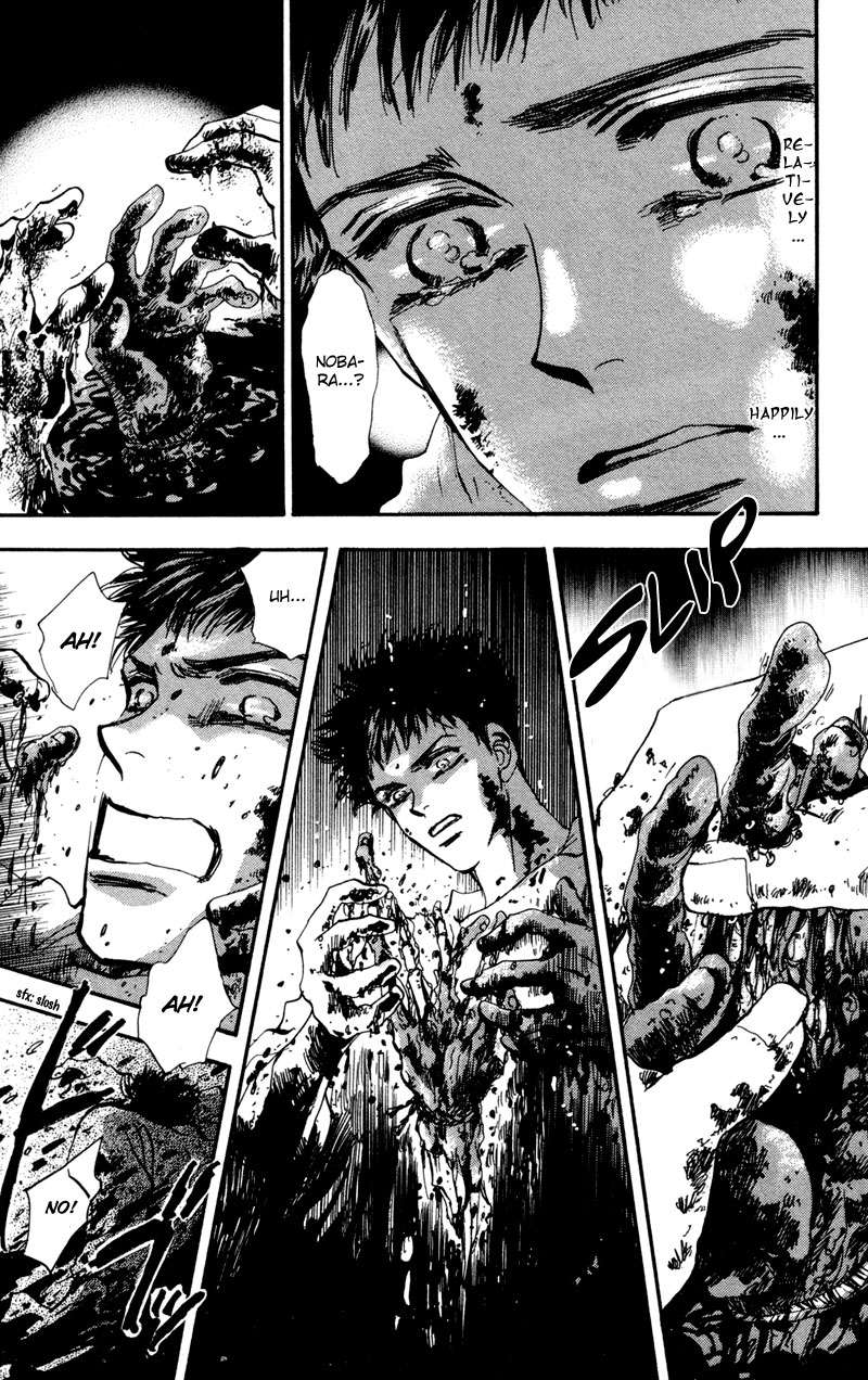 Read 7 Seeds EN Manga Online