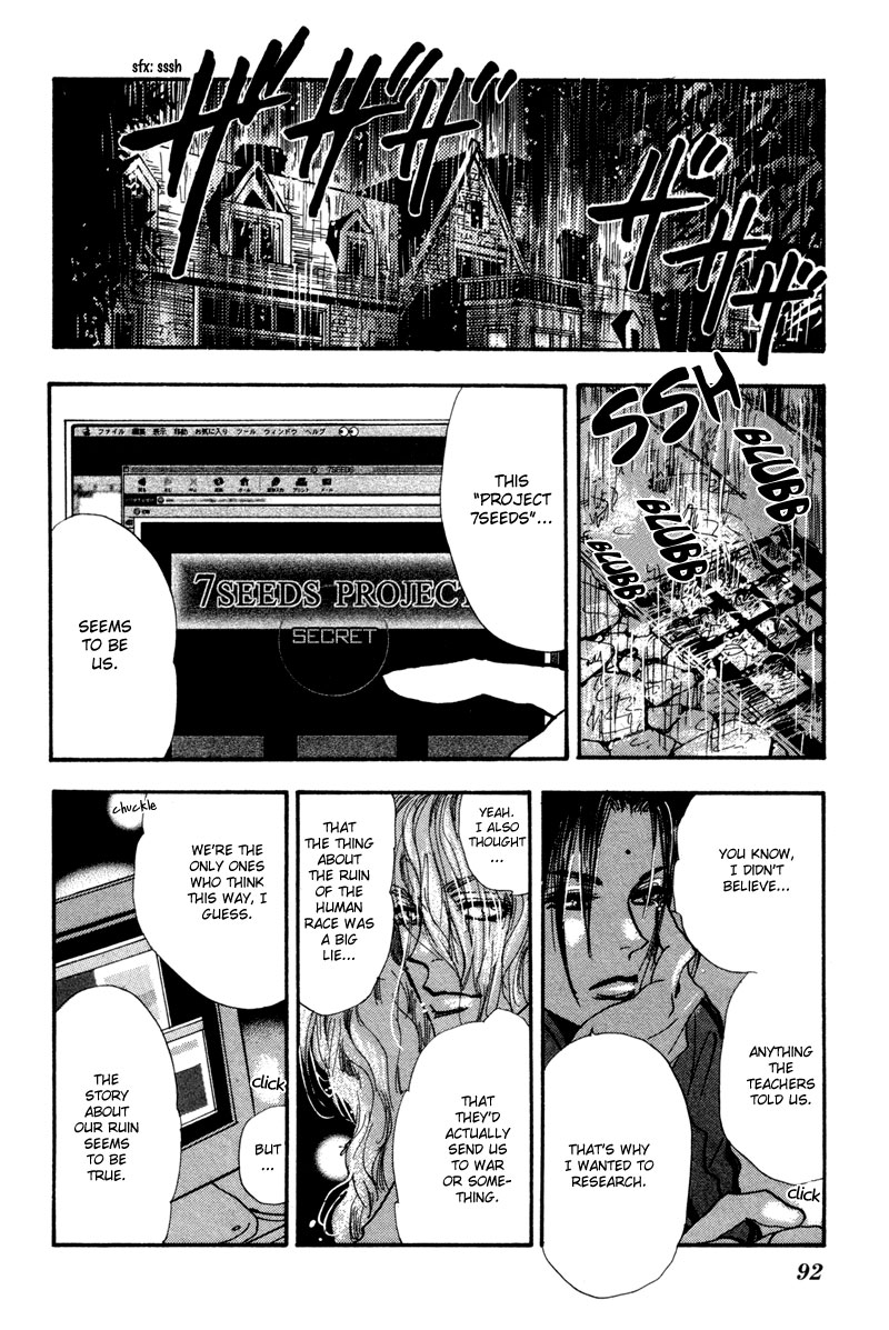 Read 7 Seeds EN Manga Online
