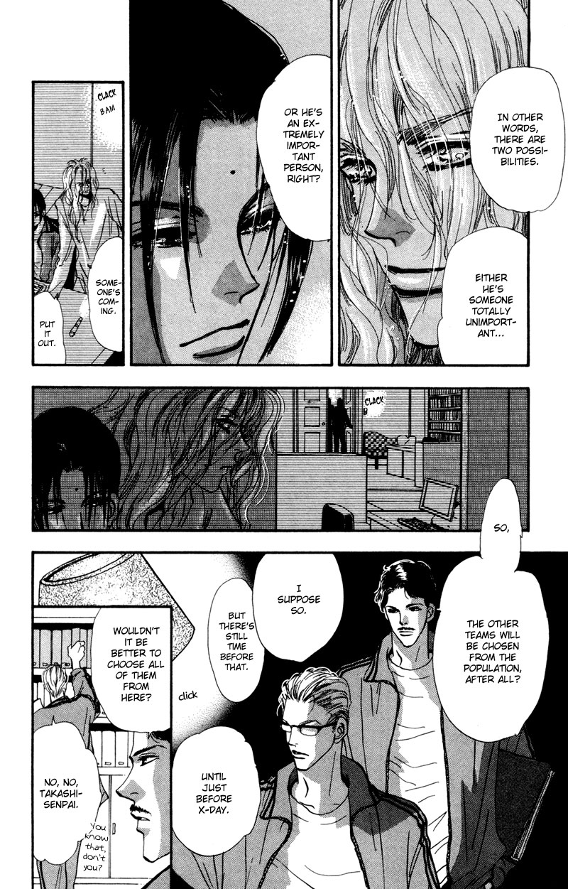 Read 7 Seeds EN Manga Online