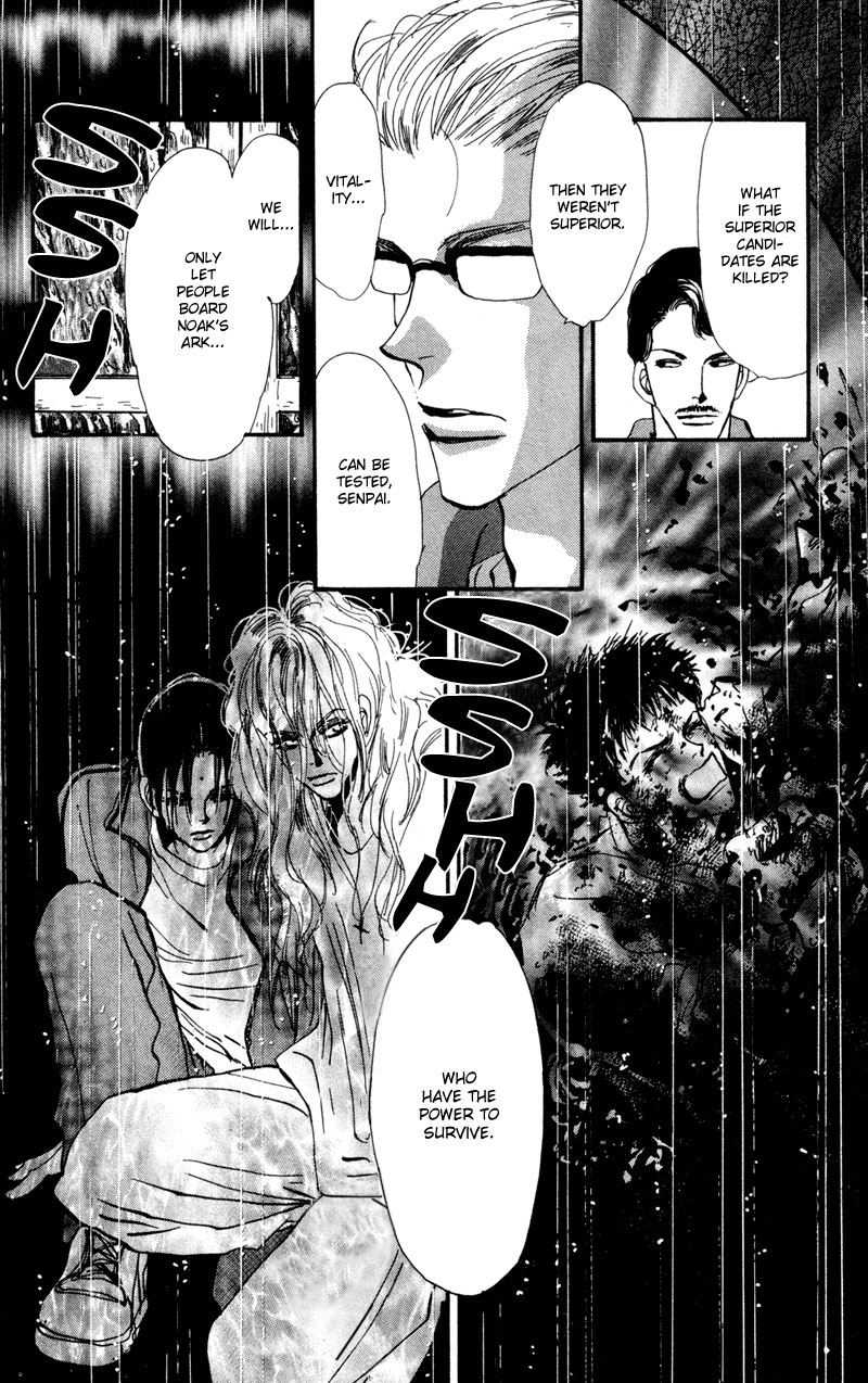 Read 7 Seeds EN Manga Online