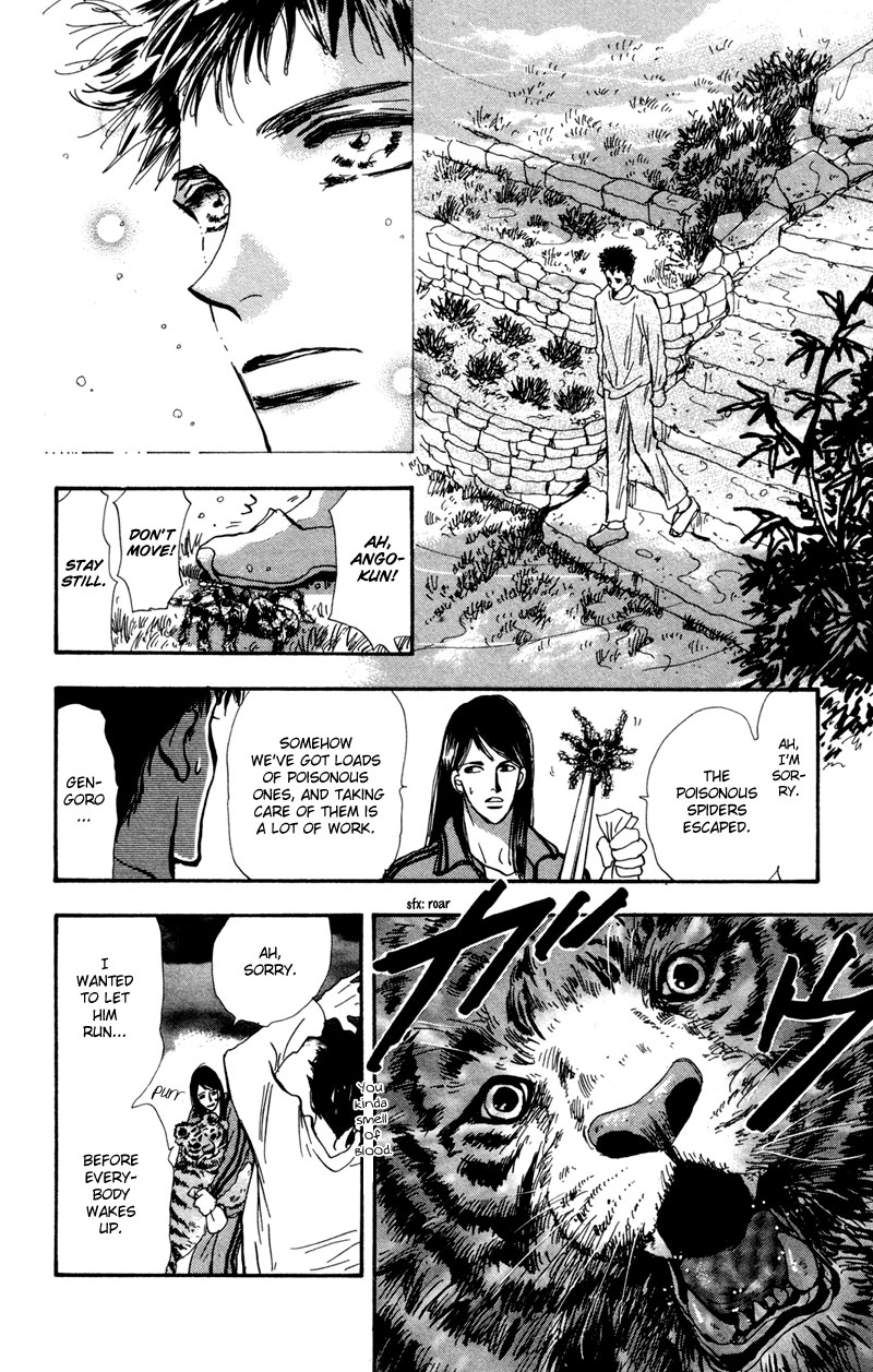 Read 7 Seeds EN Manga Online