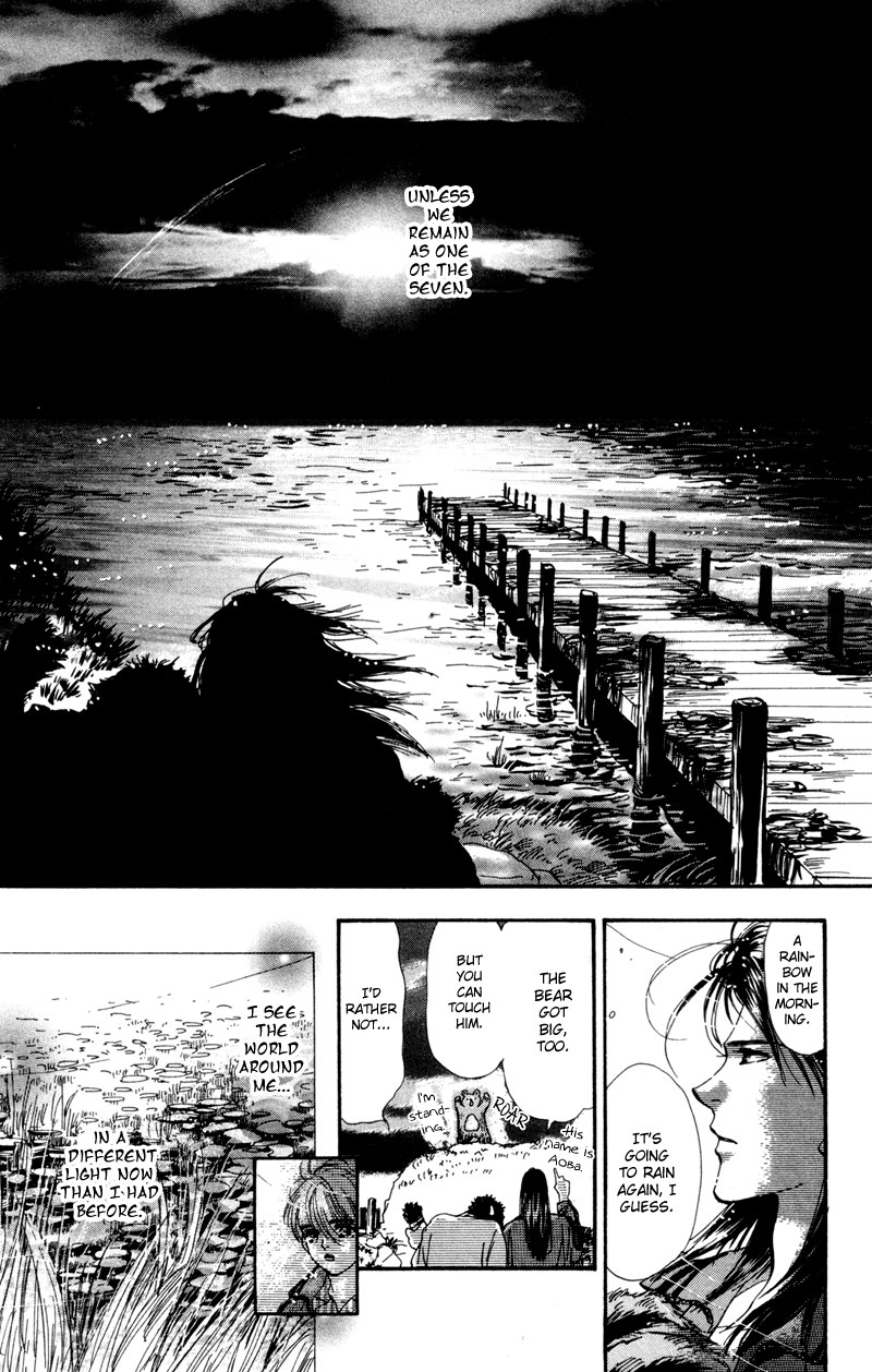 Read 7 Seeds EN Manga Online