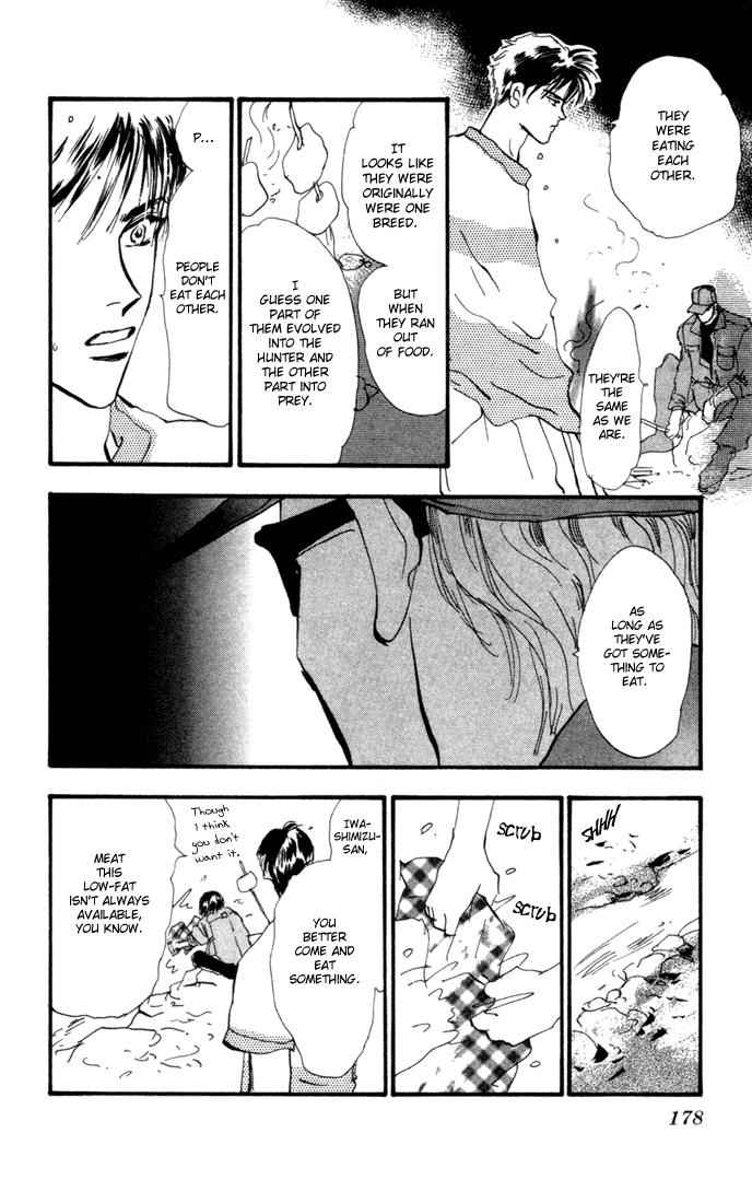 Read 7 Seeds EN Manga Online