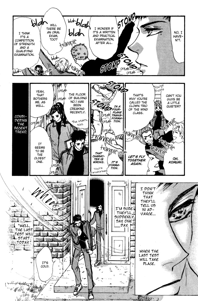 Read 7 Seeds EN Manga Online