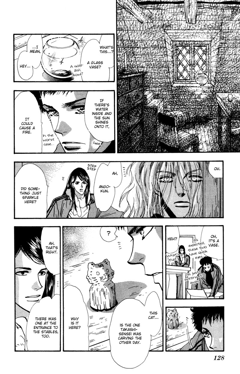Read 7 Seeds EN Manga Online