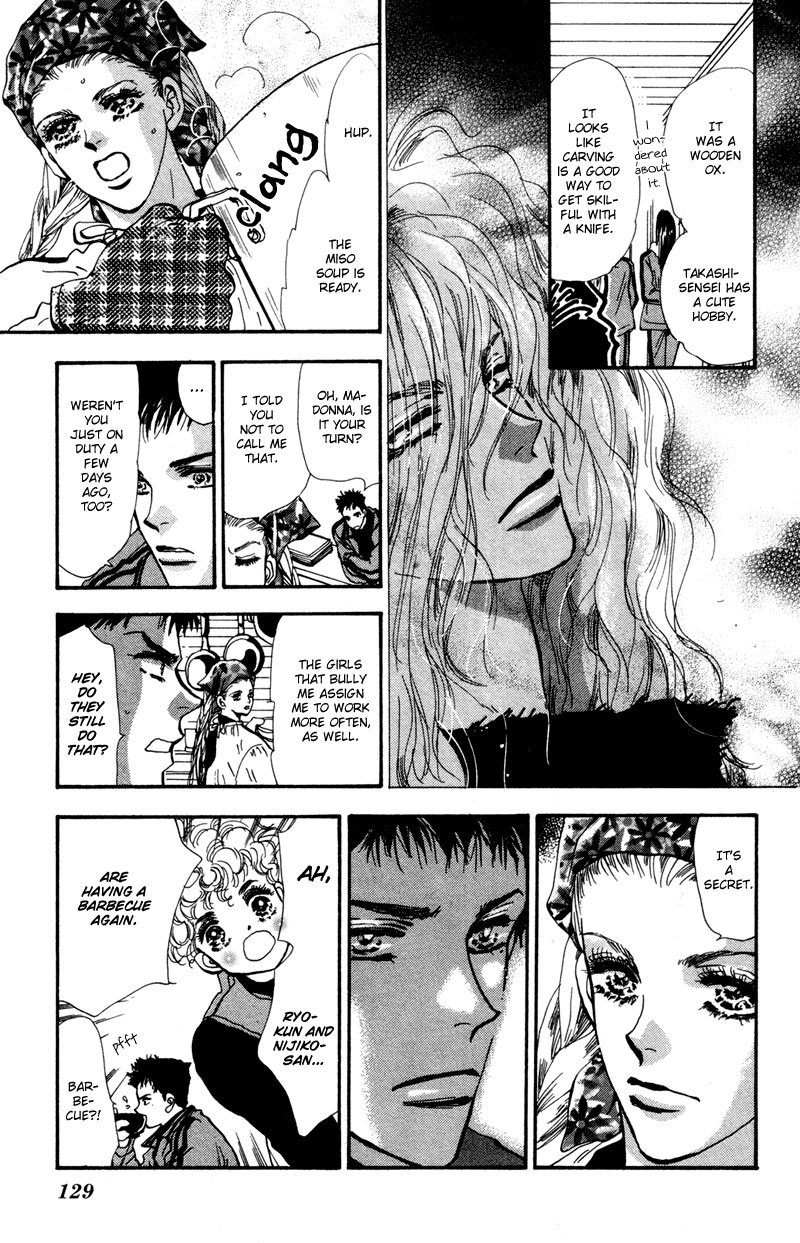 Read 7 Seeds EN Manga Online