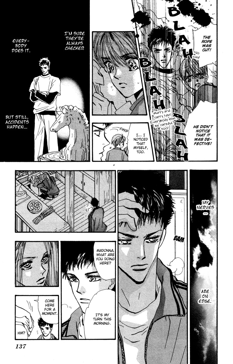 Read 7 Seeds EN Manga Online