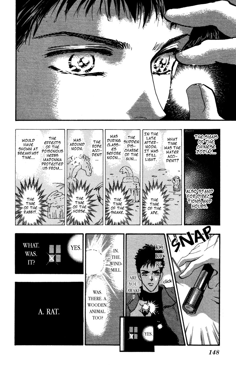 Read 7 Seeds EN Manga Online