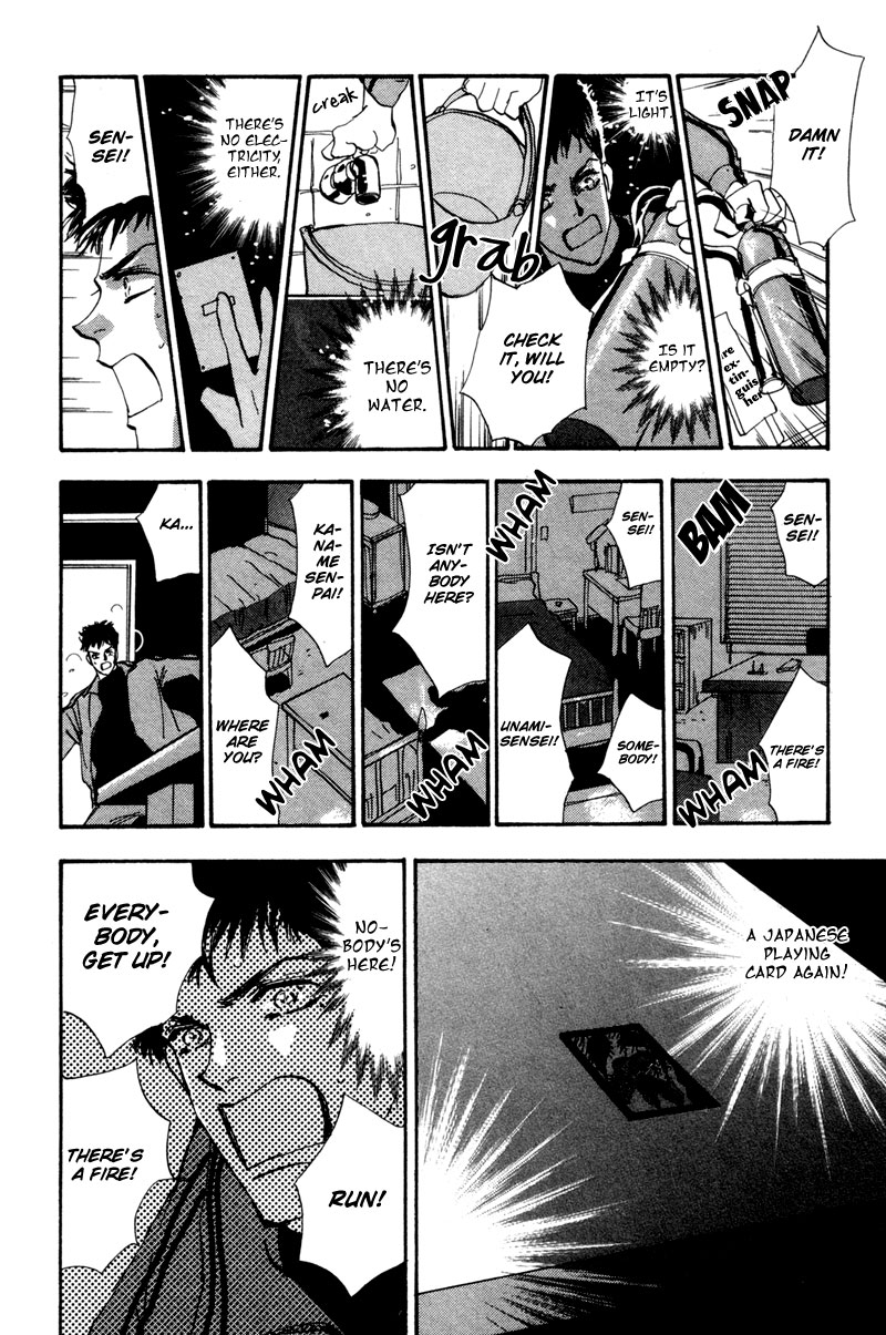 Read 7 Seeds EN Manga Online