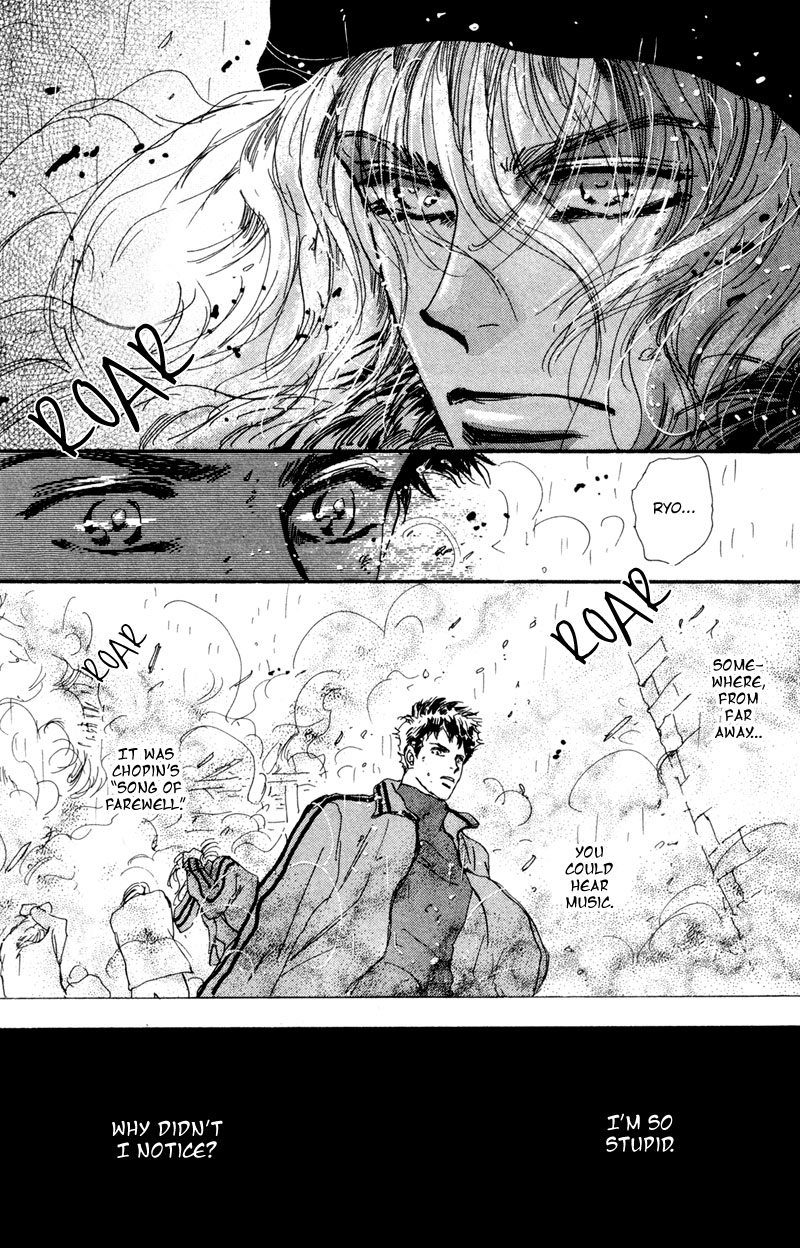 Read 7 Seeds EN Manga Online