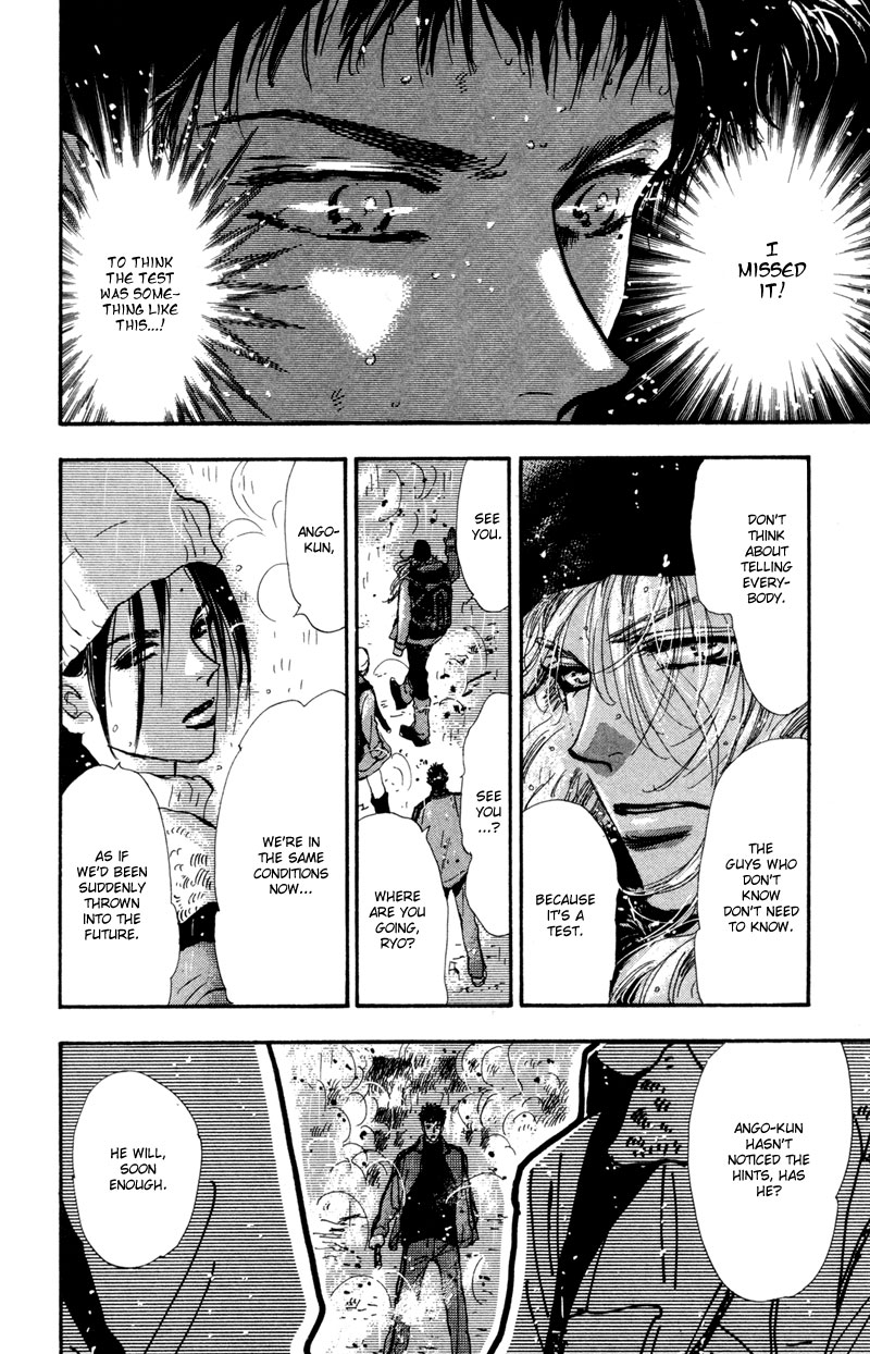 Read 7 Seeds EN Manga Online