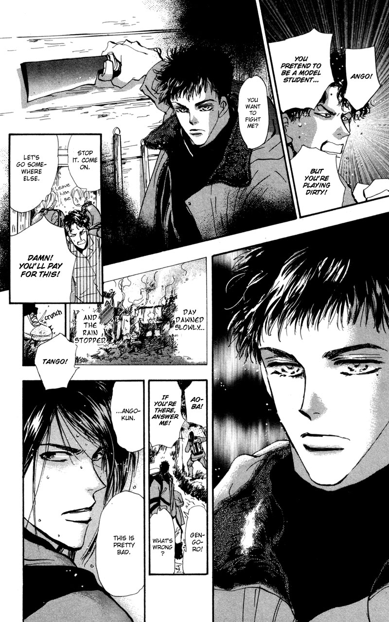 Read 7 Seeds EN Manga Online