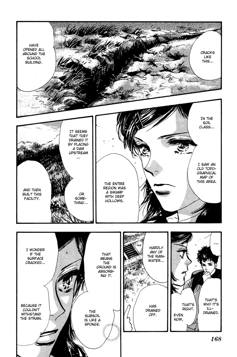 Read 7 Seeds EN Manga Online