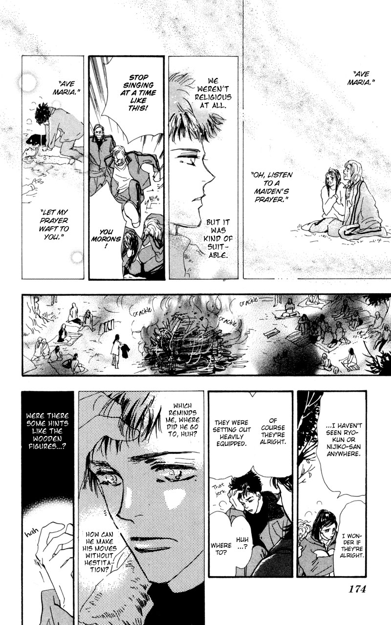 Read 7 Seeds EN Manga Online