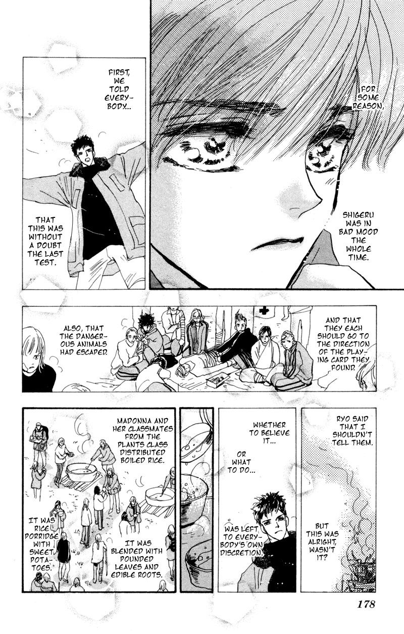 Read 7 Seeds EN Manga Online