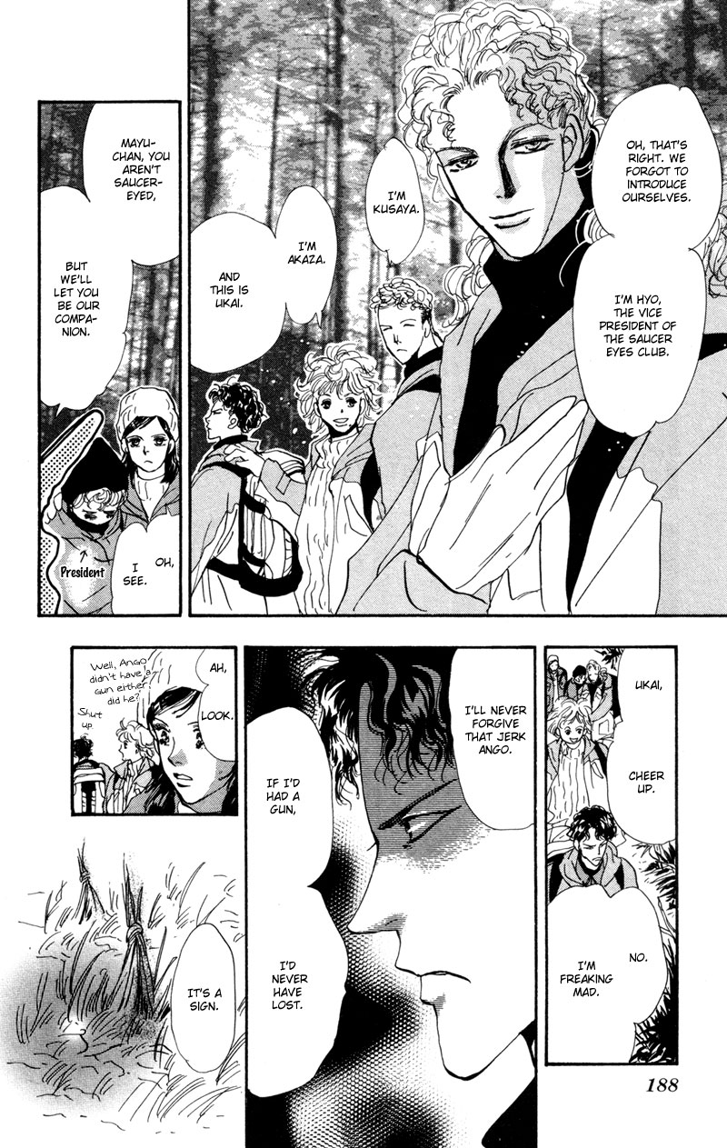 Read 7 Seeds EN Manga Online