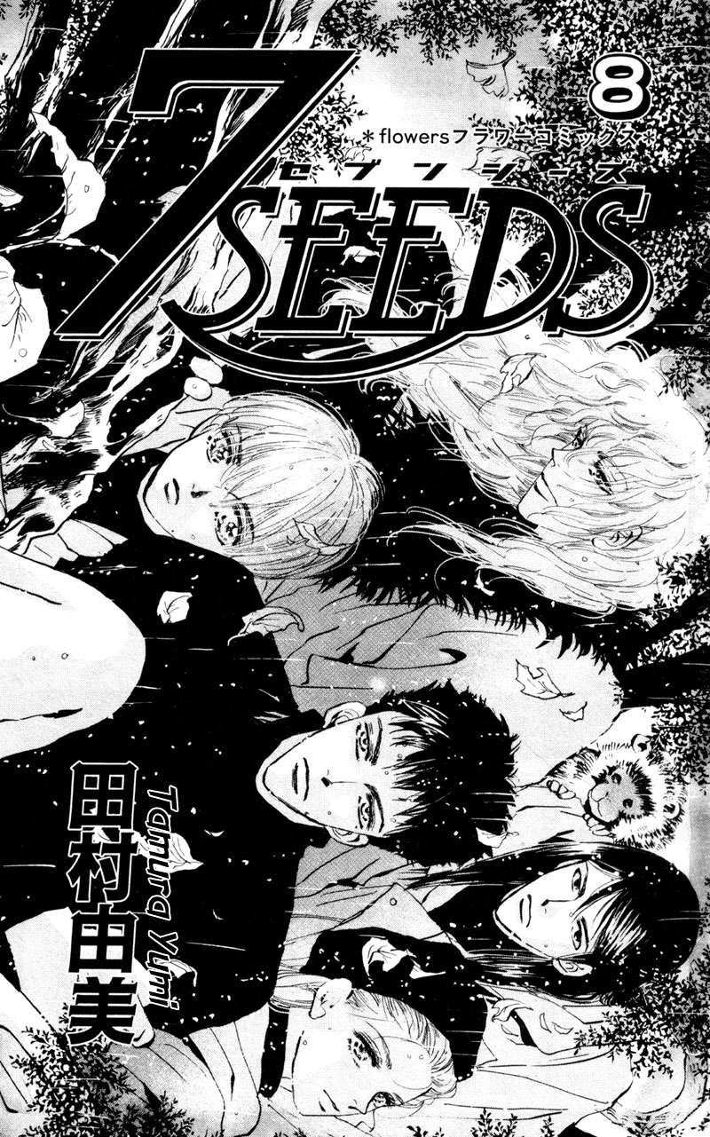 Read 7 Seeds EN Manga Online