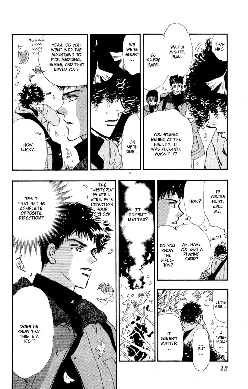Read 7 Seeds EN Manga Online