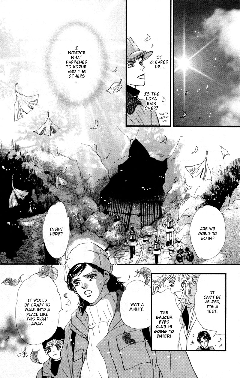 Read 7 Seeds EN Manga Online