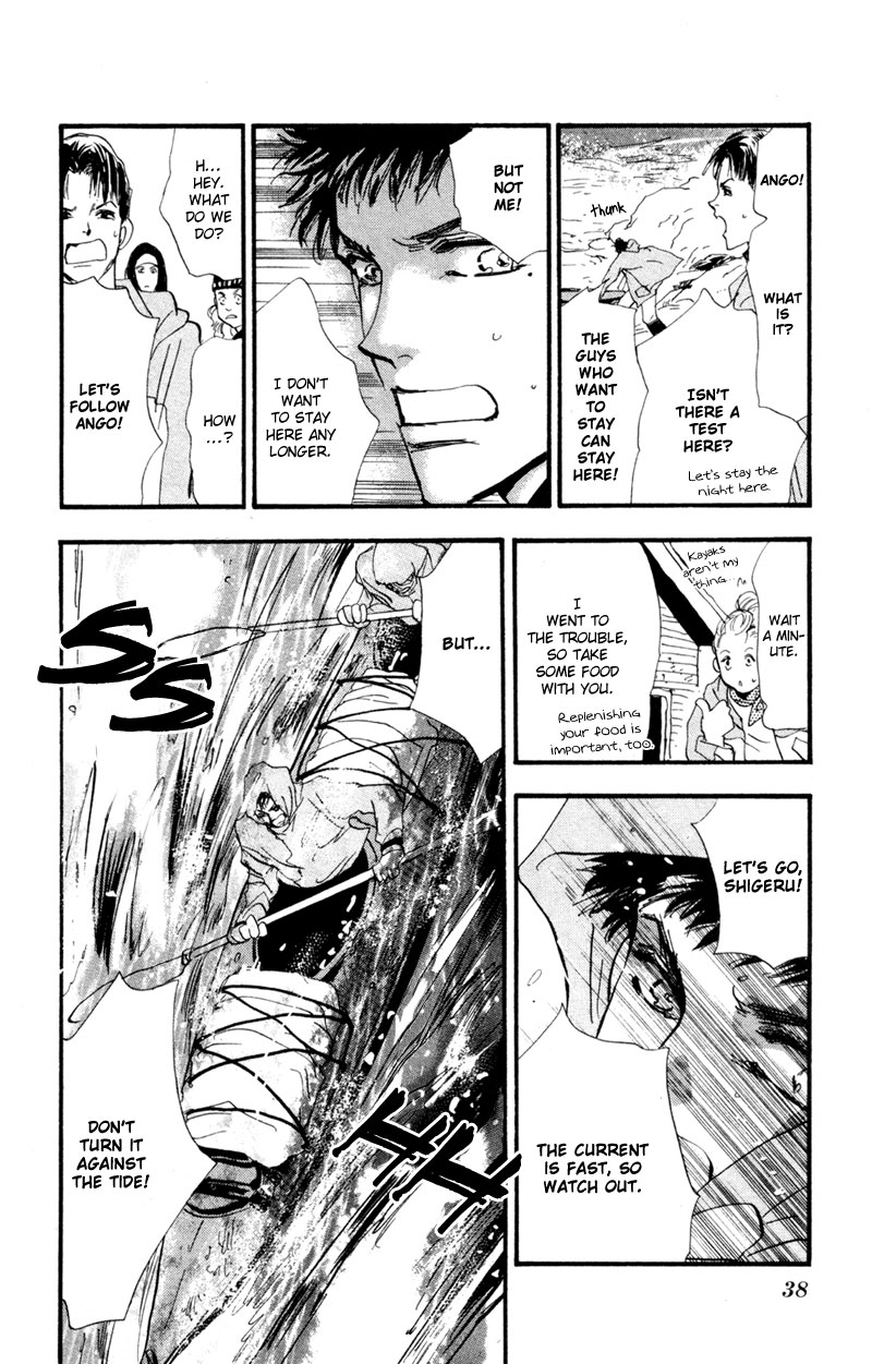 Read 7 Seeds EN Manga Online