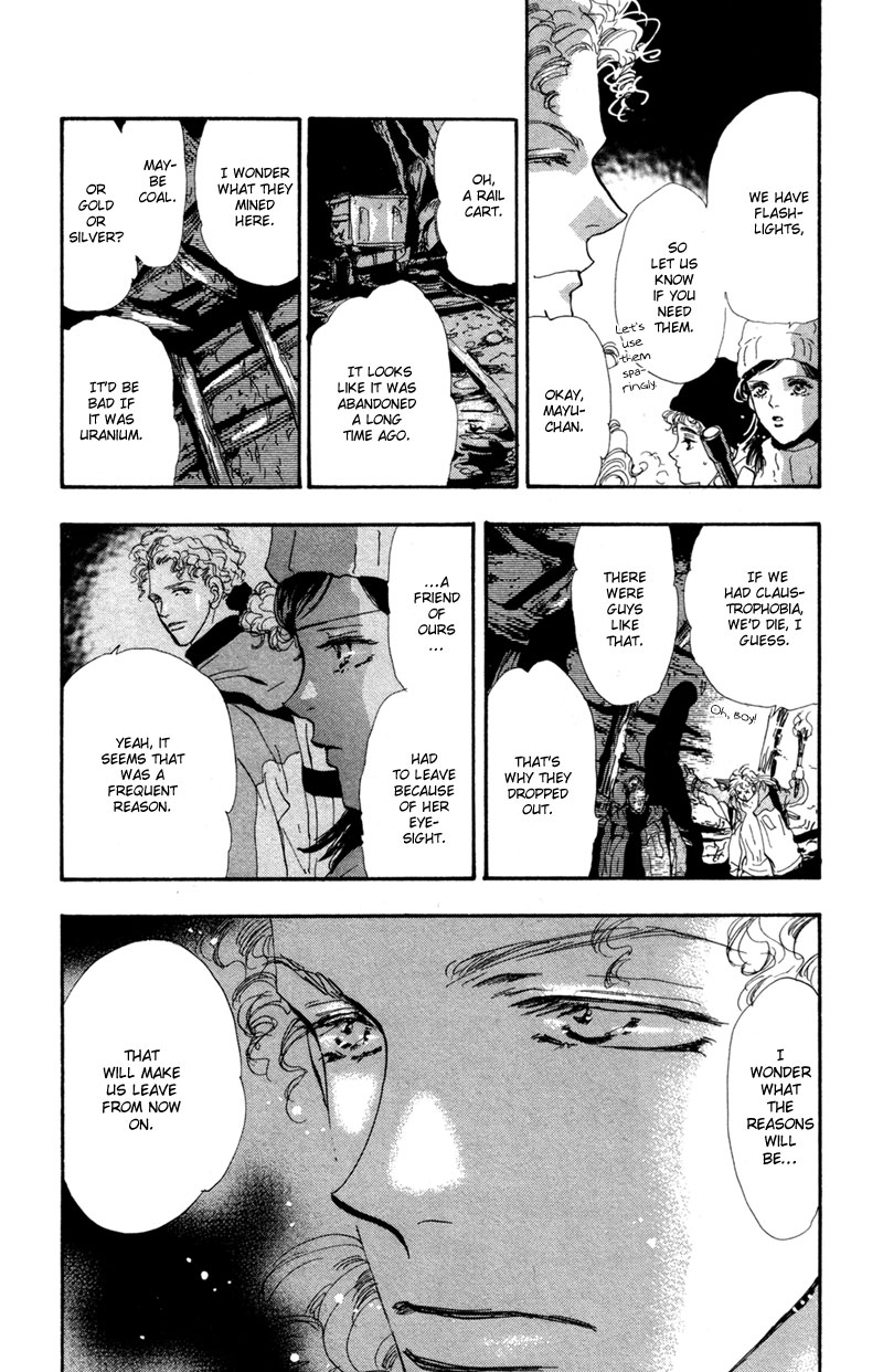 Read 7 Seeds EN Manga Online