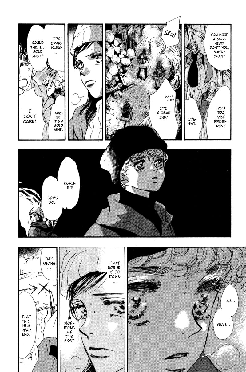 Read 7 Seeds EN Manga Online
