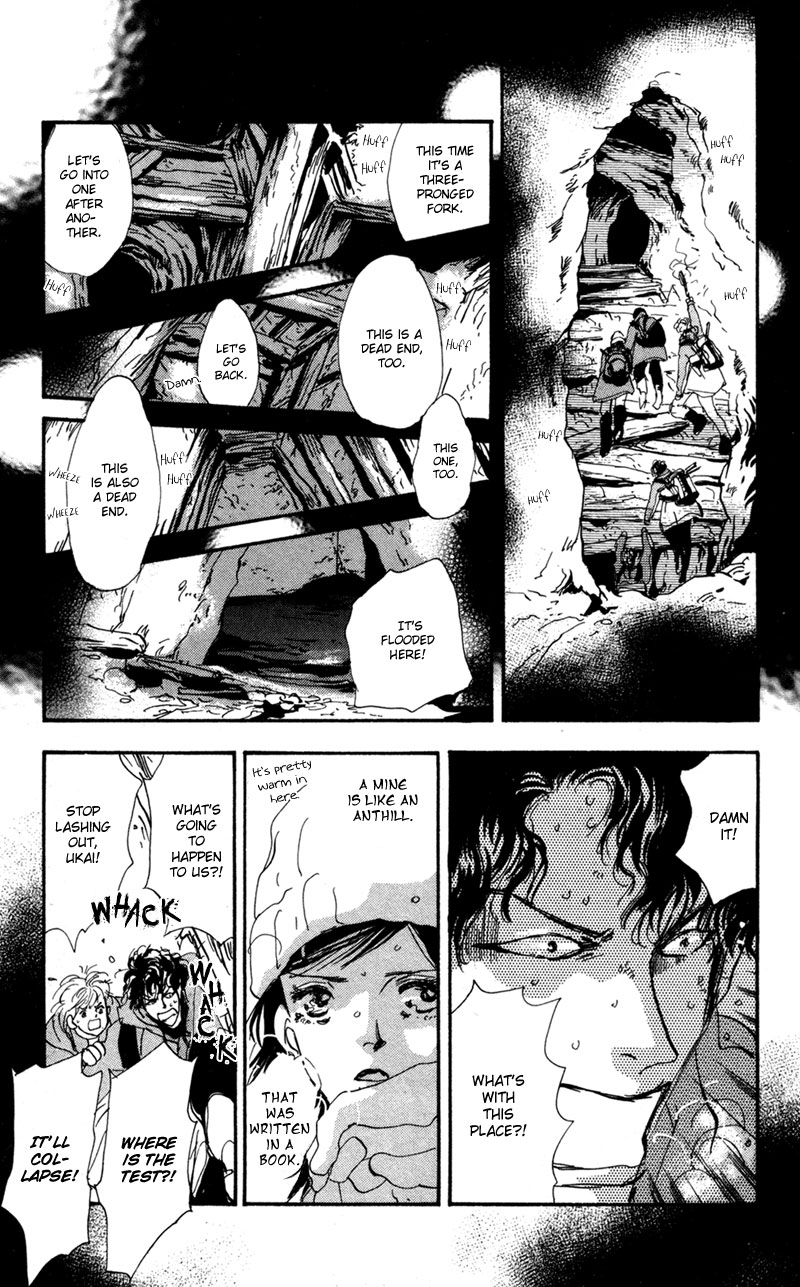 Read 7 Seeds EN Manga Online