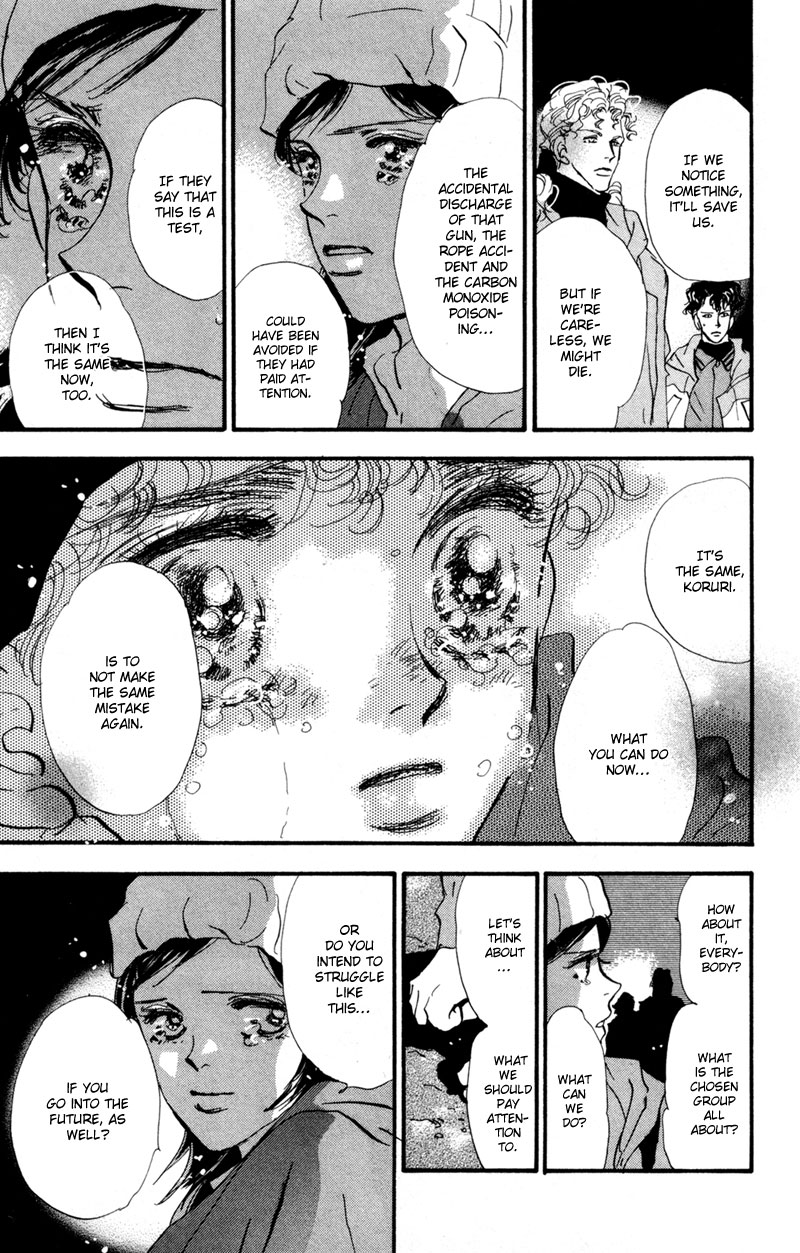 Read 7 Seeds EN Manga Online