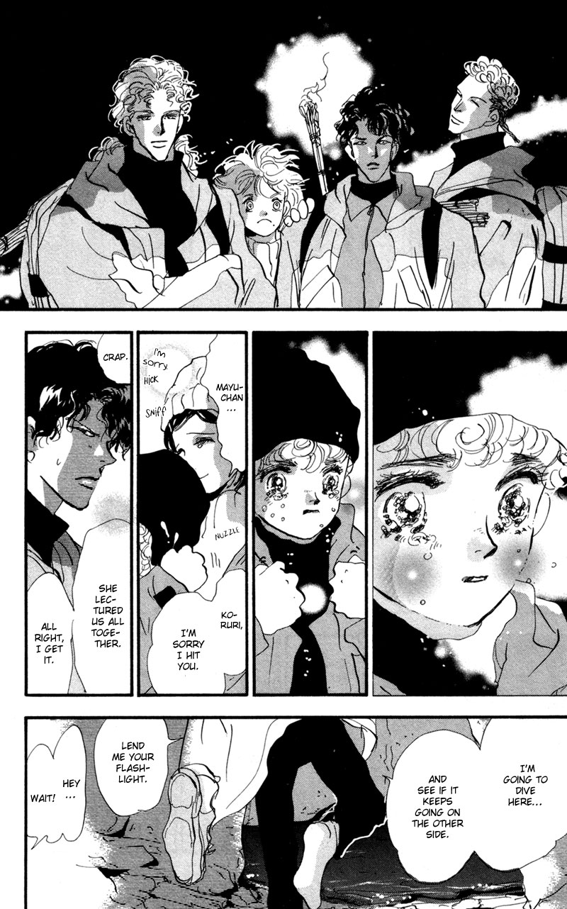 Read 7 Seeds EN Manga Online