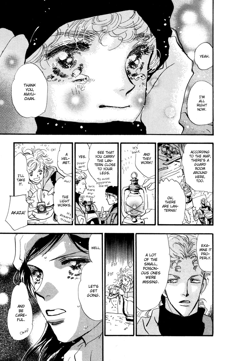 Read 7 Seeds EN Manga Online