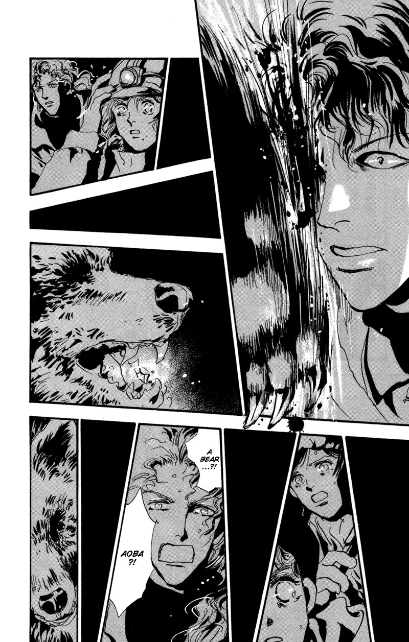 Read 7 Seeds EN Manga Online
