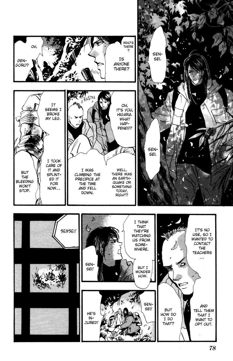 Read 7 Seeds EN Manga Online