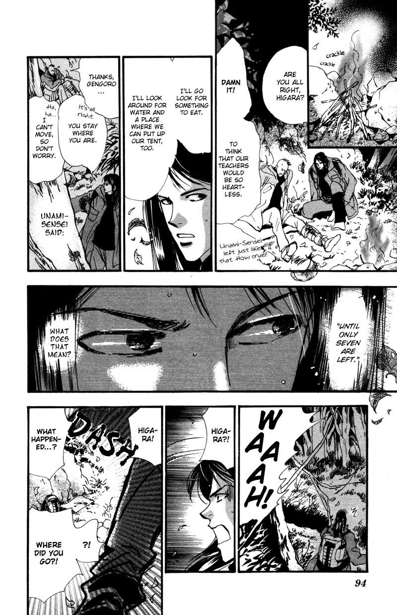 Read 7 Seeds EN Manga Online