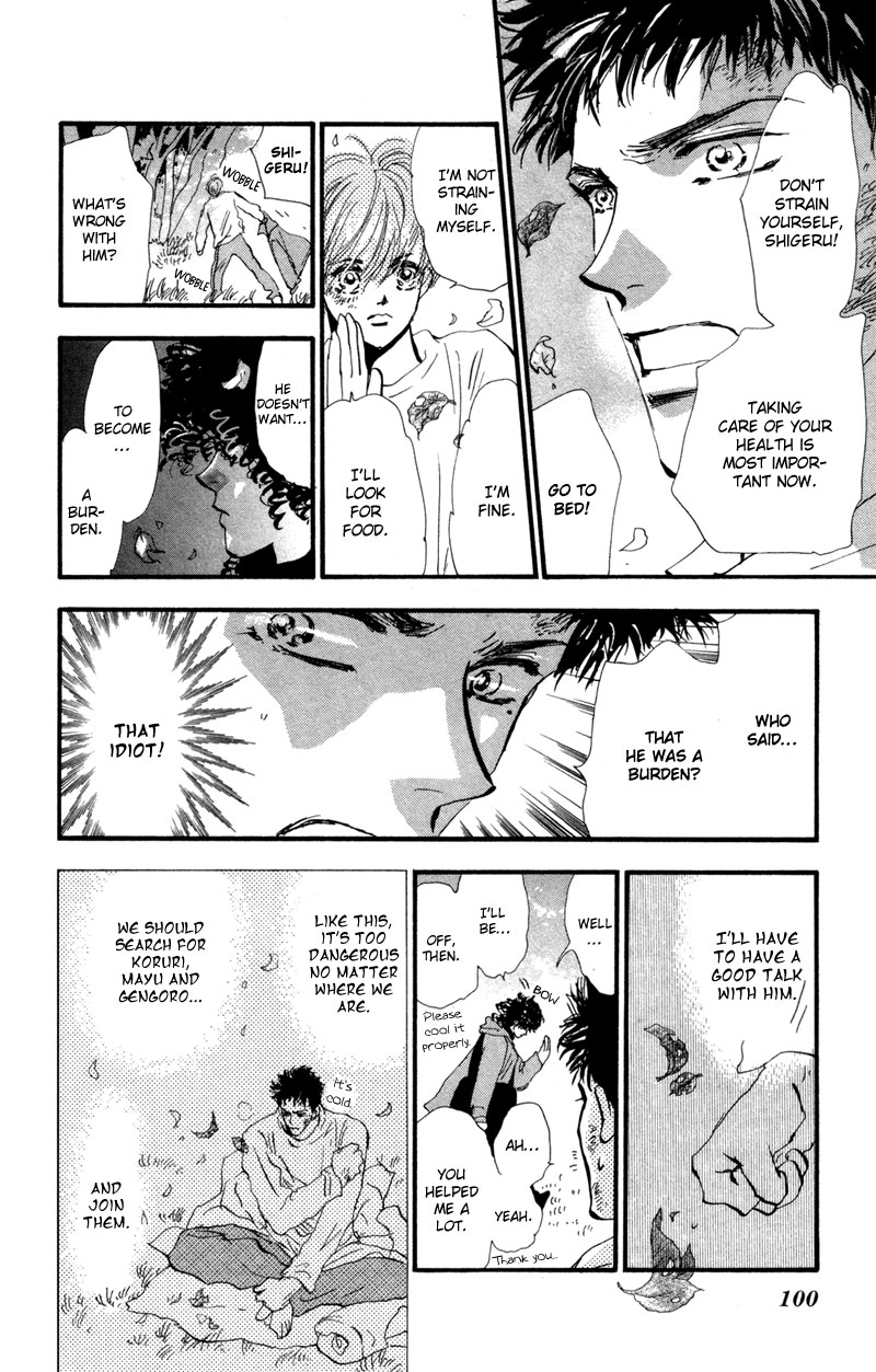 Read 7 Seeds EN Manga Online