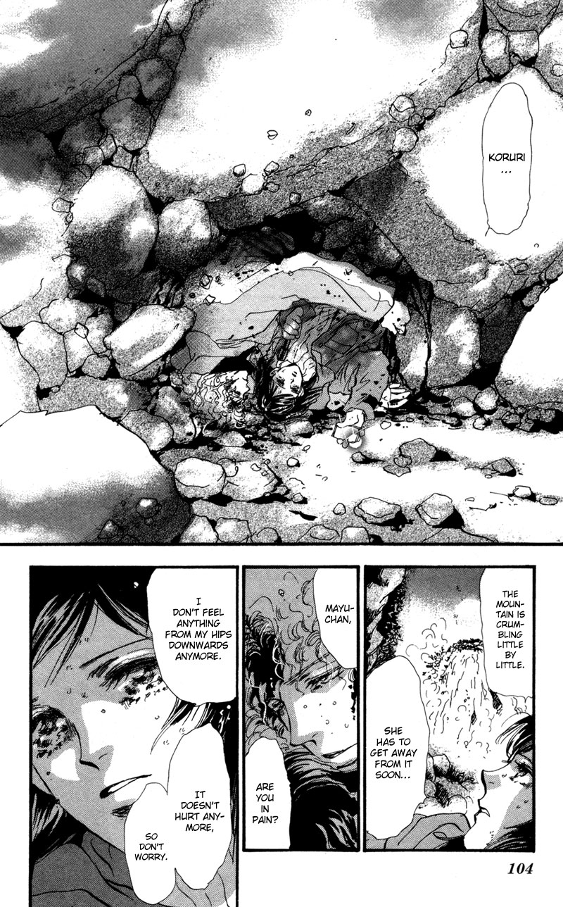 Read 7 Seeds EN Manga Online